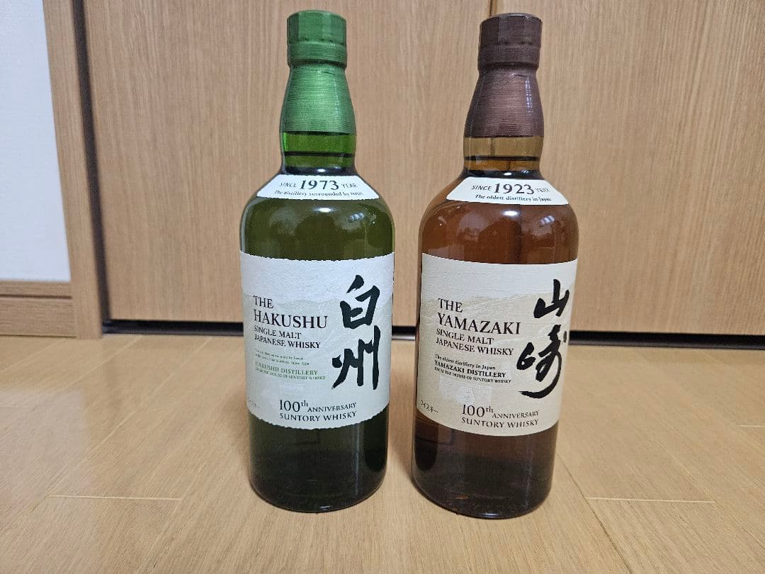 山崎・白州 100周年ボトル シングルモルトウイスキー