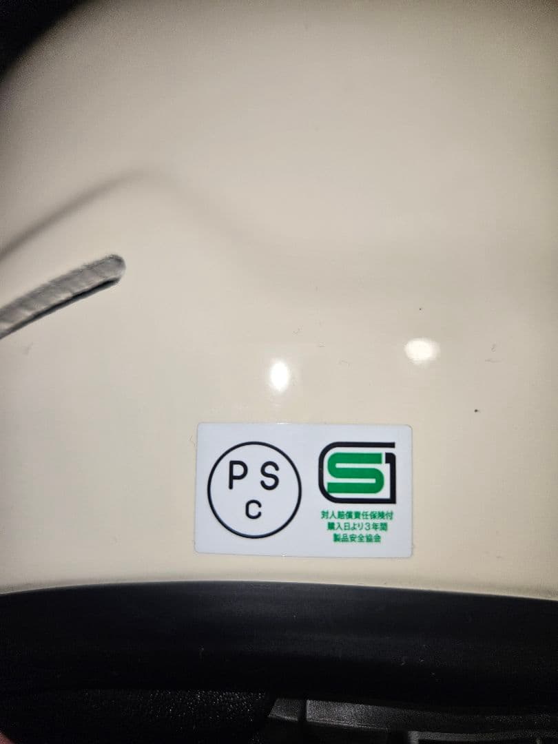 Arai フルフェイスヘルメット ラパイドネオ　アイボリー　L