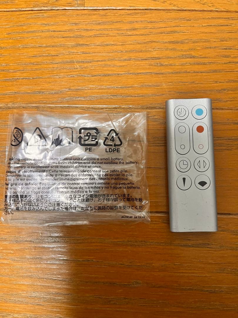 【2023年製】Dyson pure hot&cool 空気清浄機