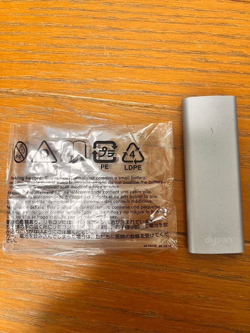 【2023年製】Dyson pure hot&cool 空気清浄機