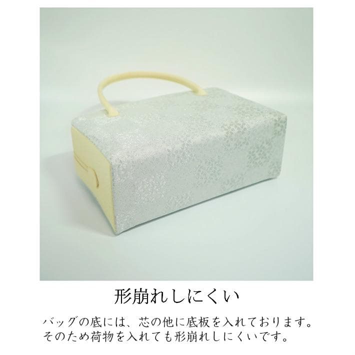 和装バッグ　利休バッグ　金蘭織物 入卒式　結婚式　お茶席 50