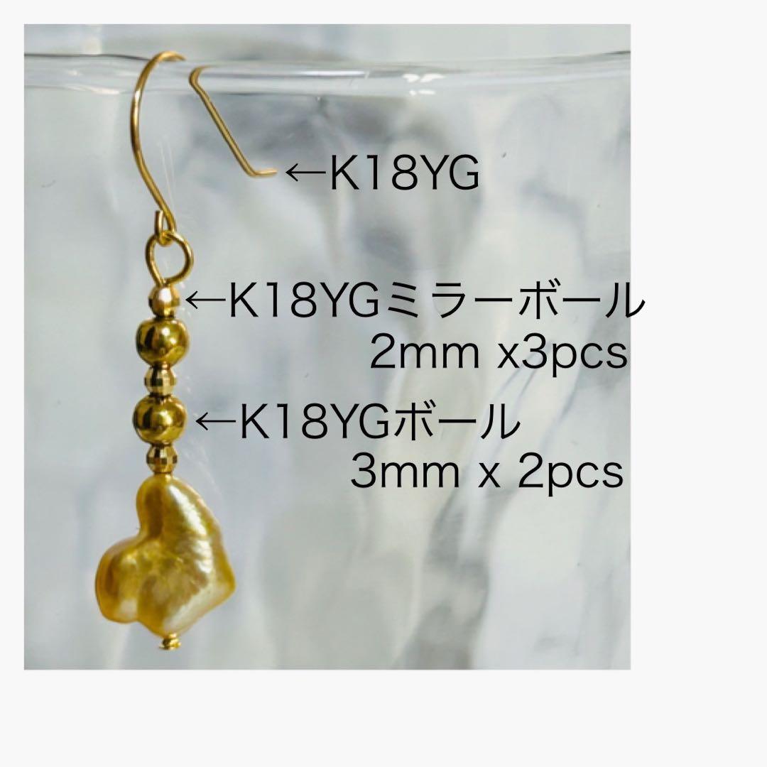 (M0119-6)K18YG南洋白蝶ゴールデンケシパールアメリカンピアス