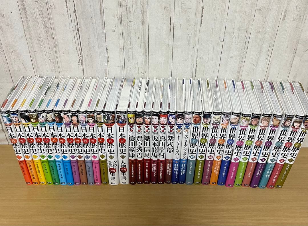 【セット】学研まんが NEW日本の歴史 世界の歴史 日本の伝記 世界の伝記