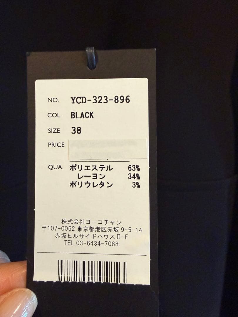 Yoko chanパール付ワンピース