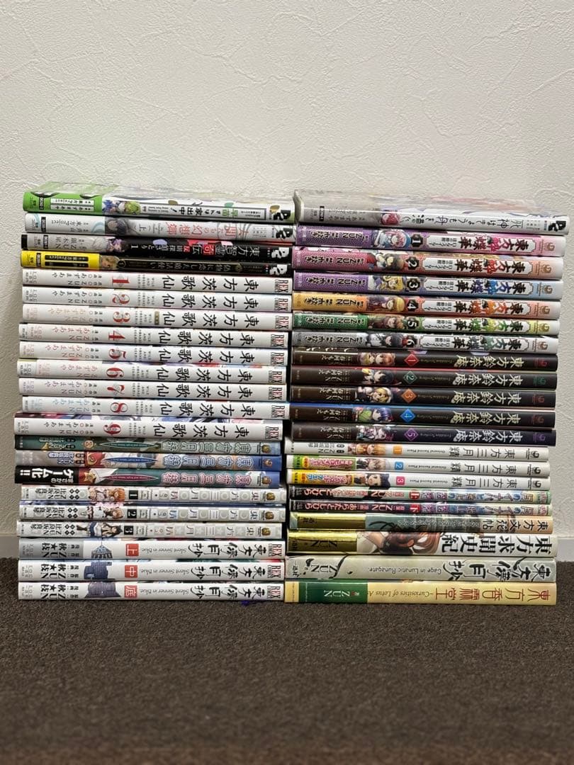 東方Project　公式書籍　漫画　特典CD 43冊セット