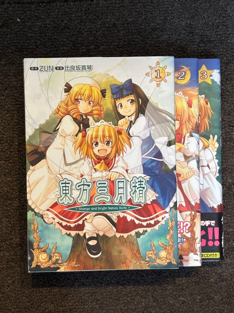 東方Project　公式書籍　漫画　特典CD 43冊セット