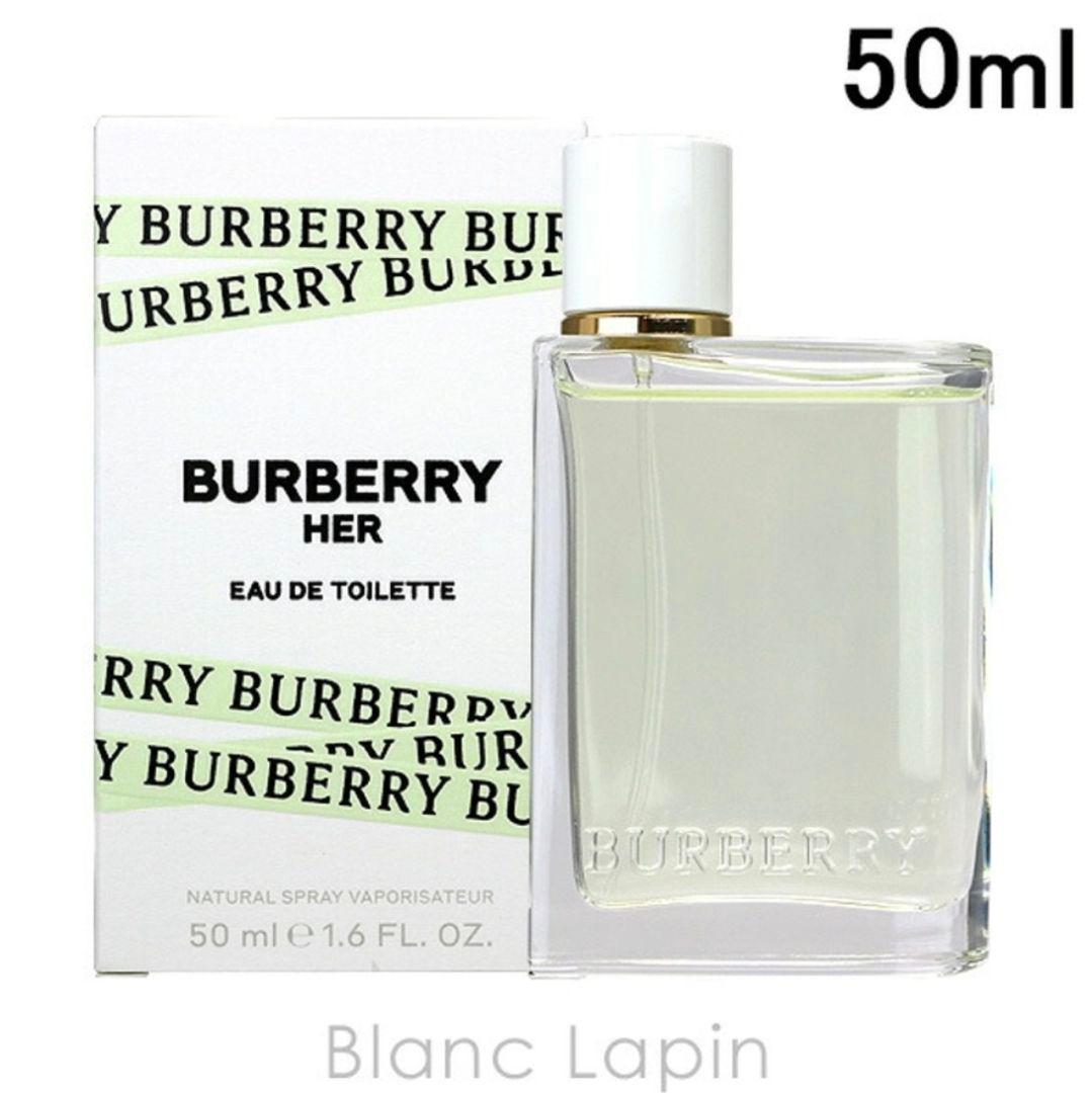 断捨離　BURBERRY HER Eau de Toilette 50ml