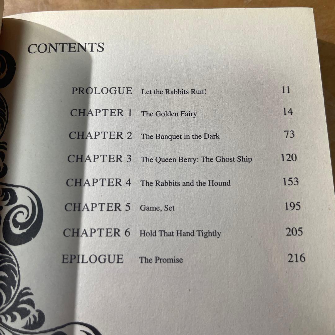 [3070] GOSICK THE NOVEL Vol.1 /桜庭一樹