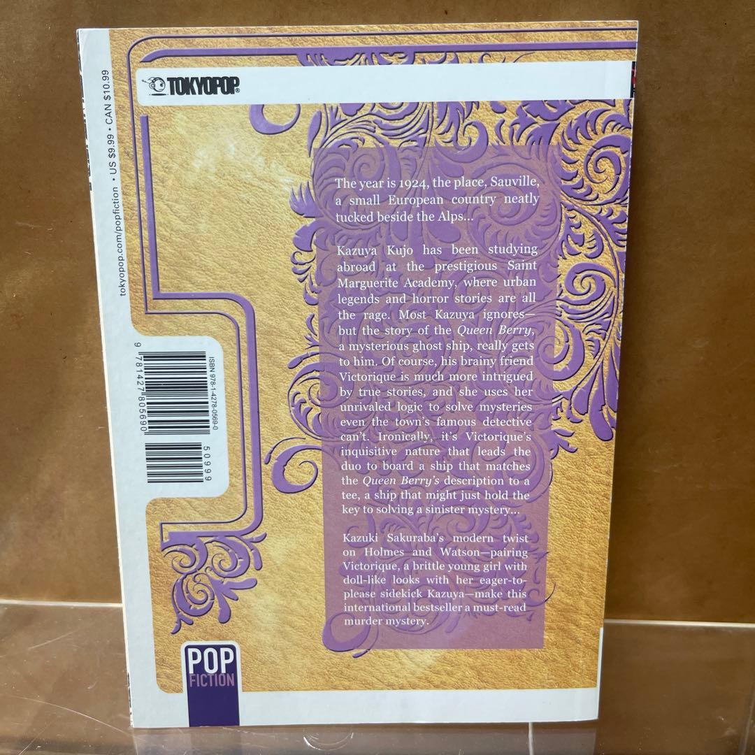 [3070] GOSICK THE NOVEL Vol.1 /桜庭一樹