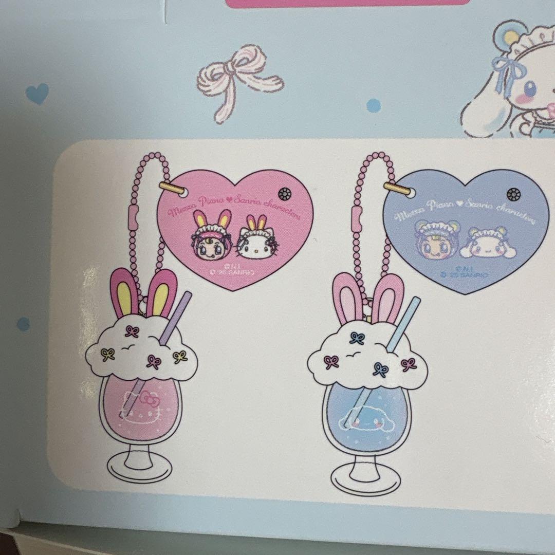 サンリオメゾピアノコラボシークレットチャーム全8種1ボックス