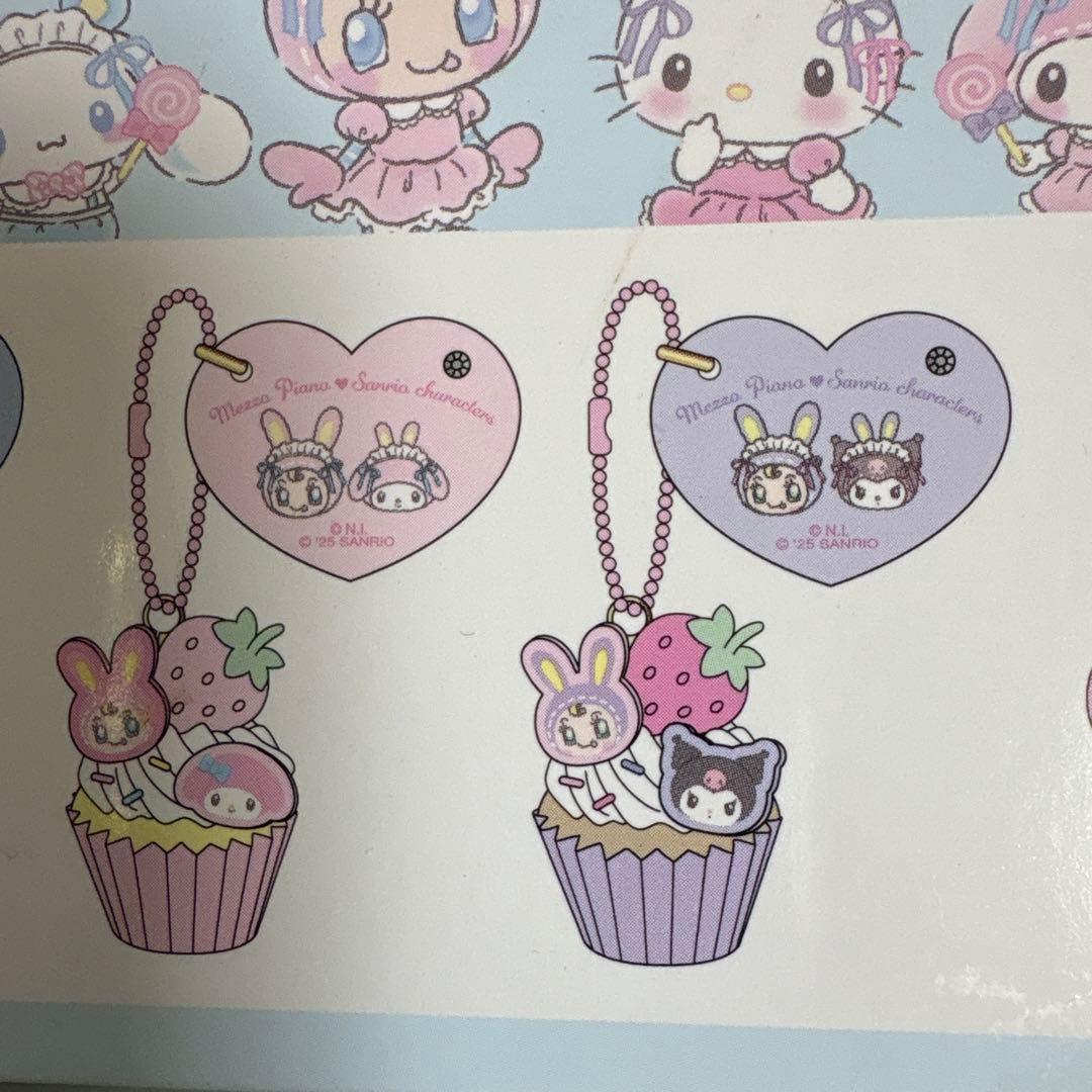 サンリオメゾピアノコラボシークレットチャーム全8種1ボックス