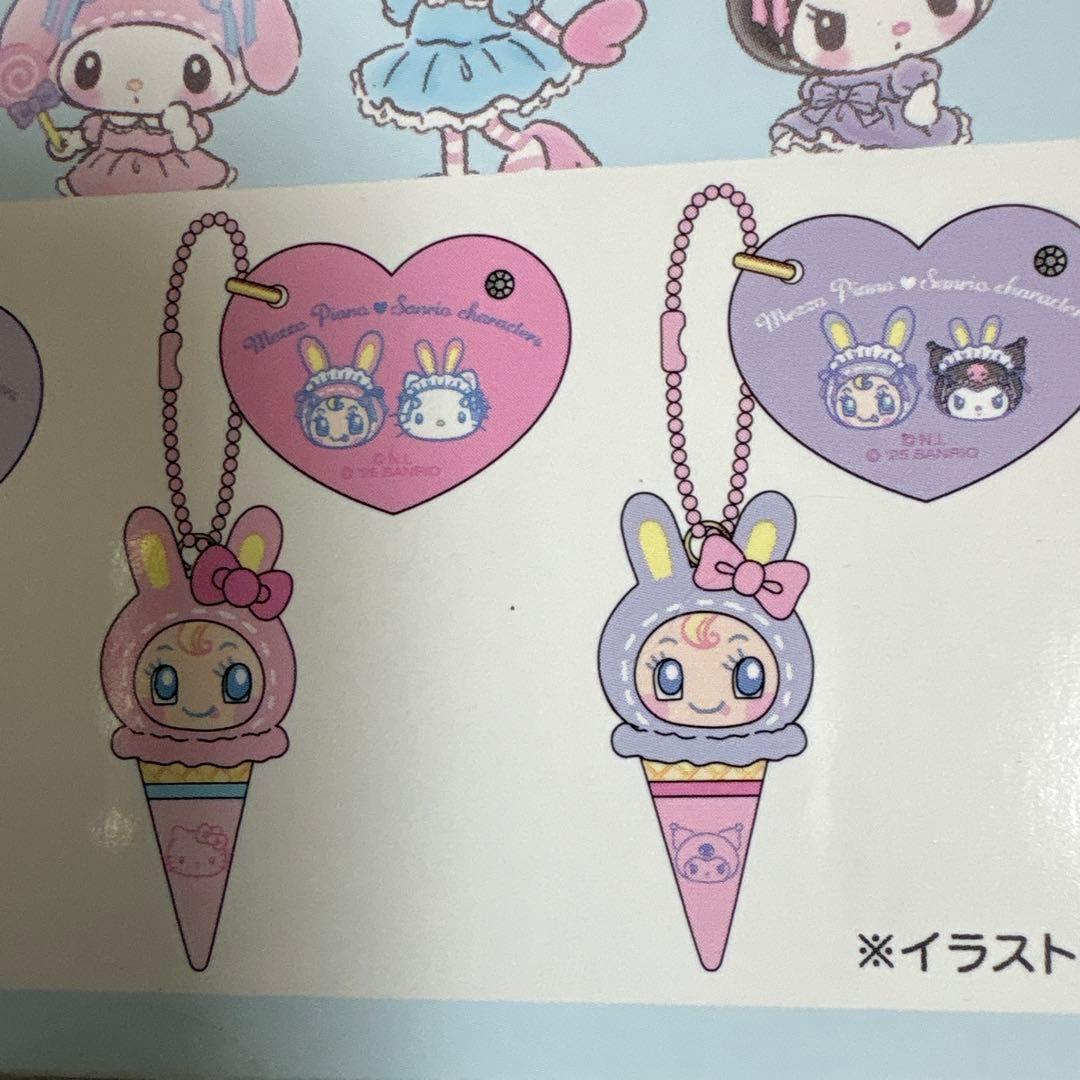 サンリオメゾピアノコラボシークレットチャーム全8種1ボックス