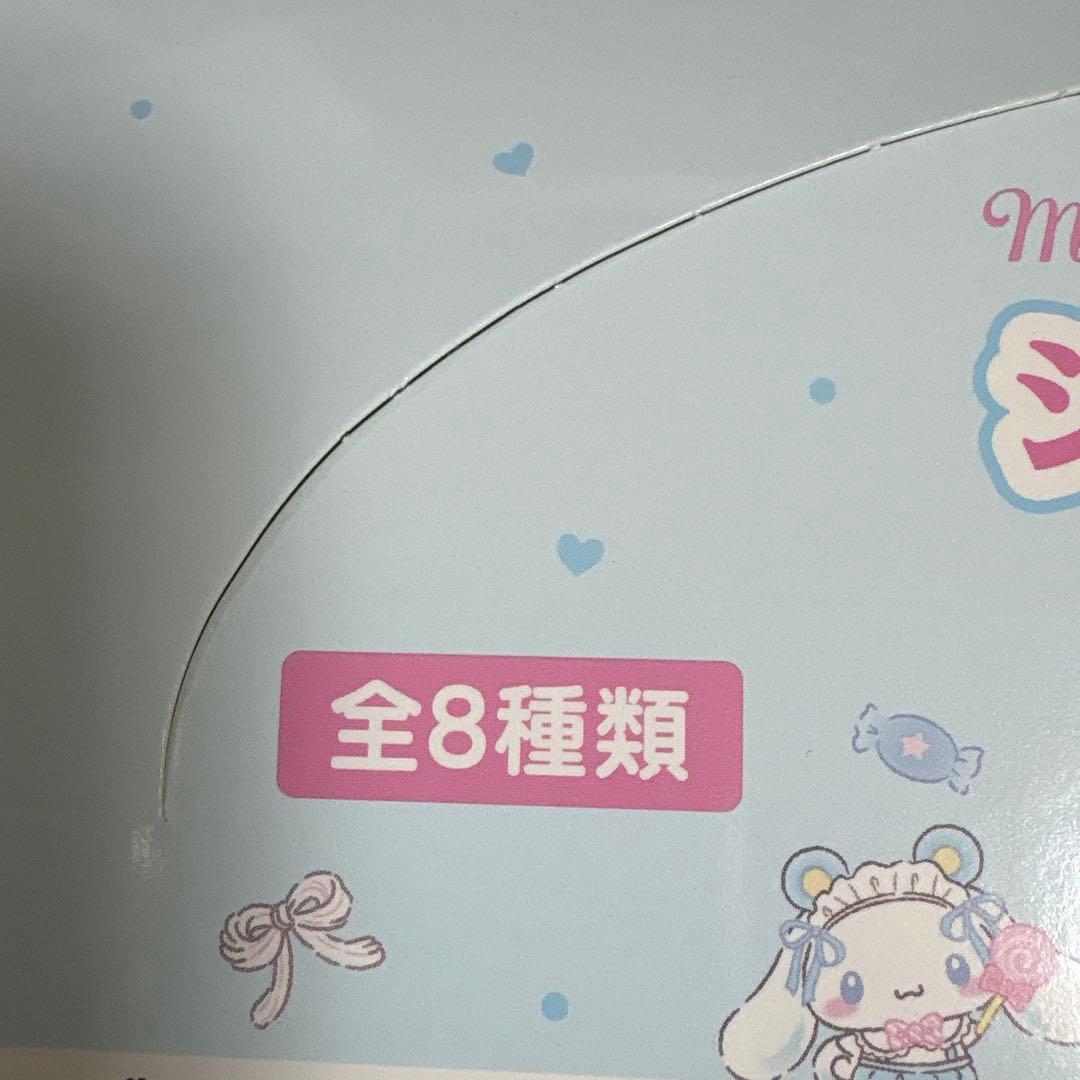 サンリオメゾピアノコラボシークレットチャーム全8種1ボックス