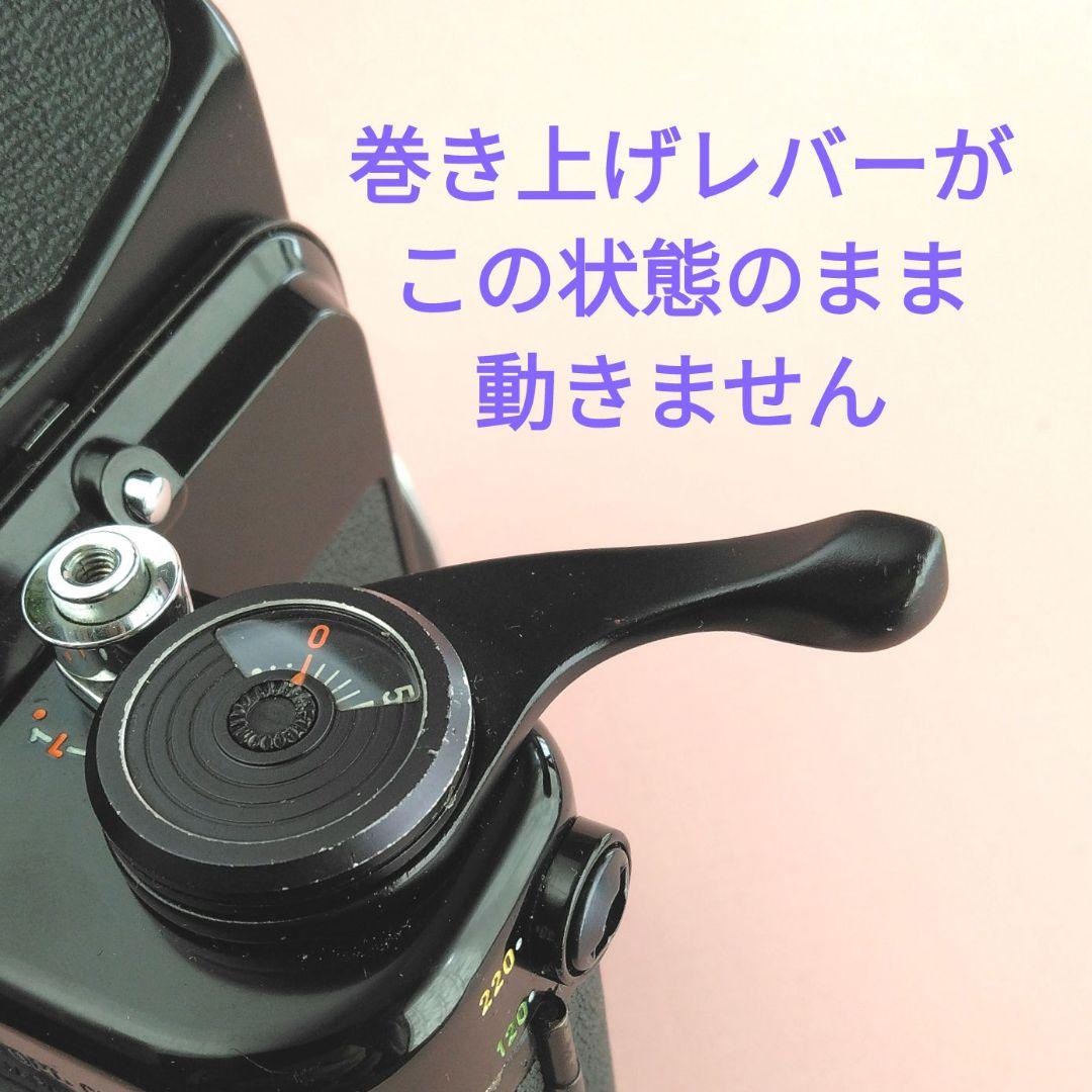 ペンタックス　6 X 7 ボディ！ 部品取り用　とするには美しすぎですが