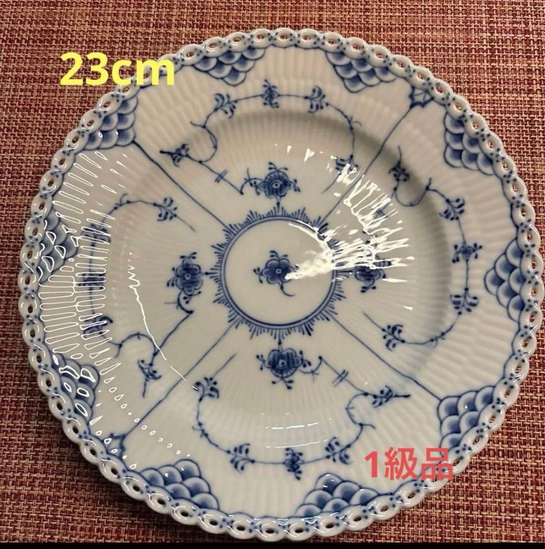 ロイヤルコペンハーゲン ブルーフルーテッドフルレース 中皿 23cm 2枚セット