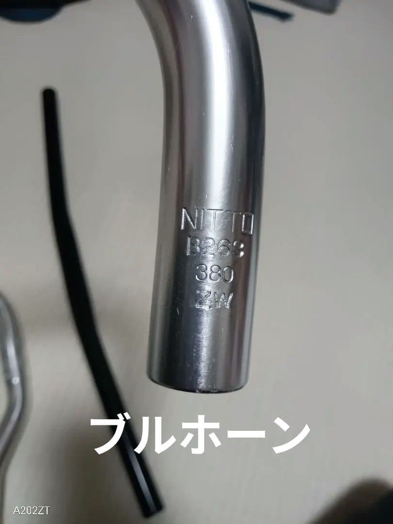 豪華おまけ付！NITTO ハンドル2点セット（ショートライザー & ブルホーン）