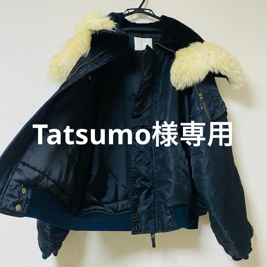 アルファ ALPHA N-2B フライトジャケット サイズ2XL ブラック