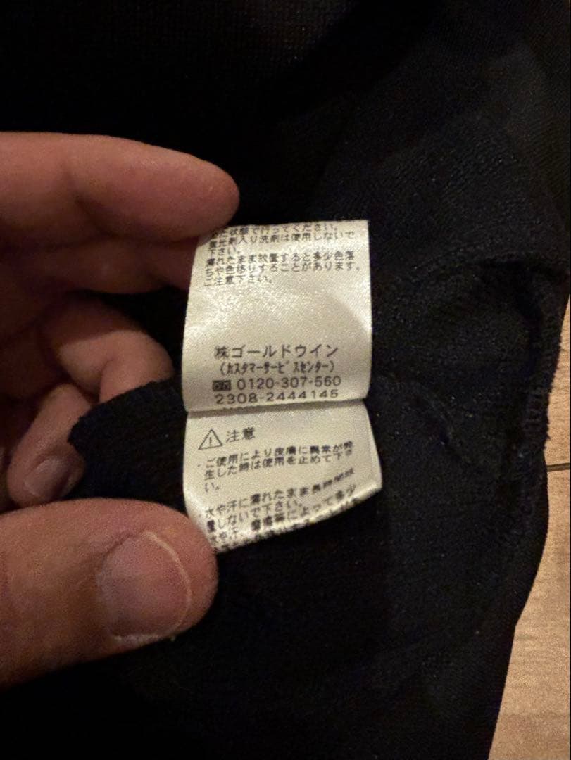 NEUTRALWORKS. ジャージジャケット L ブラック