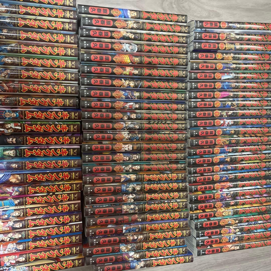 キングダム　1巻〜74巻