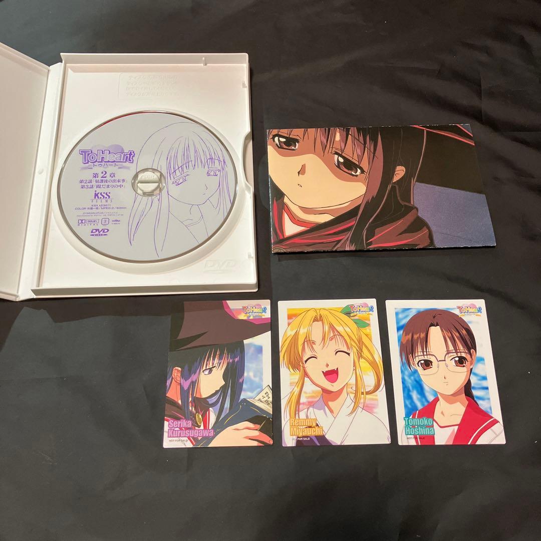 To Heart　DVD 全7巻　BOX付　特典付