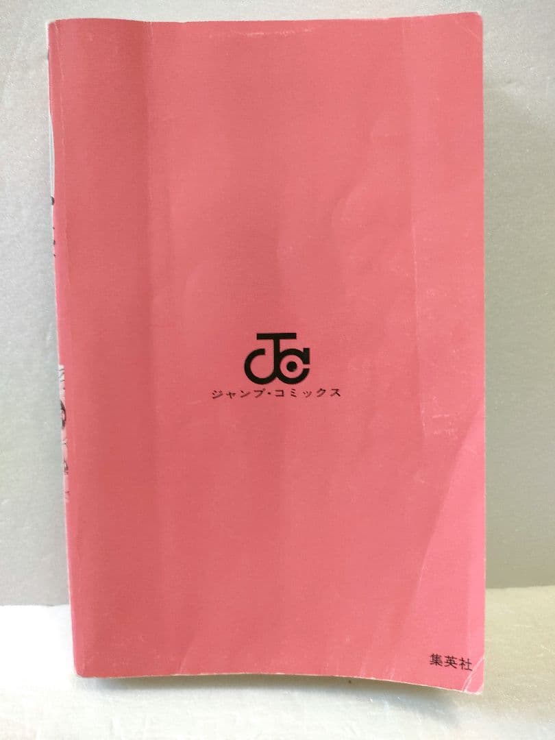 【全巻初版】NARUTO 1巻　〜4巻　4冊セット