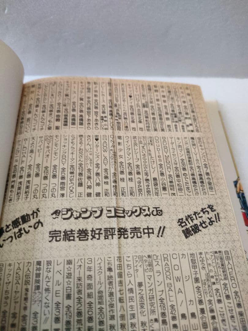 【全巻初版】NARUTO 1巻　〜4巻　4冊セット