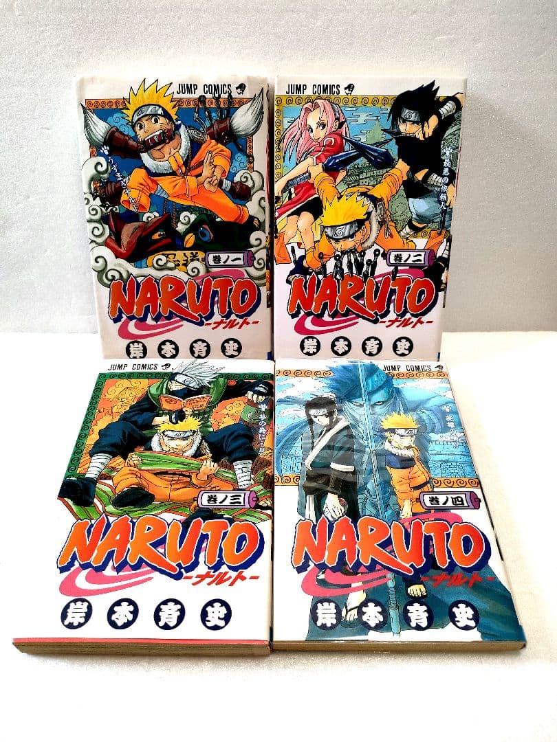 【全巻初版】NARUTO 1巻　〜4巻　4冊セット