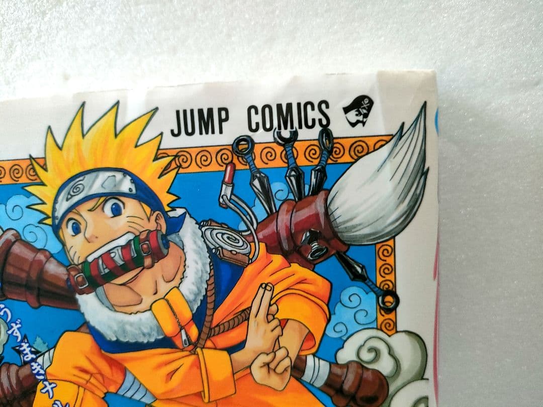 【全巻初版】NARUTO 1巻　〜4巻　4冊セット