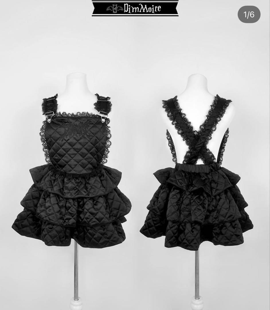 DimMoire キルティングサロペット