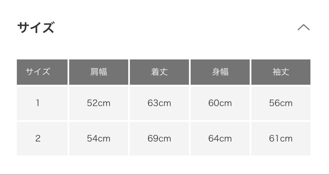 新品　かぐれ　今季　デニムカバーオール　デニムジャケット　Gジャン　2025