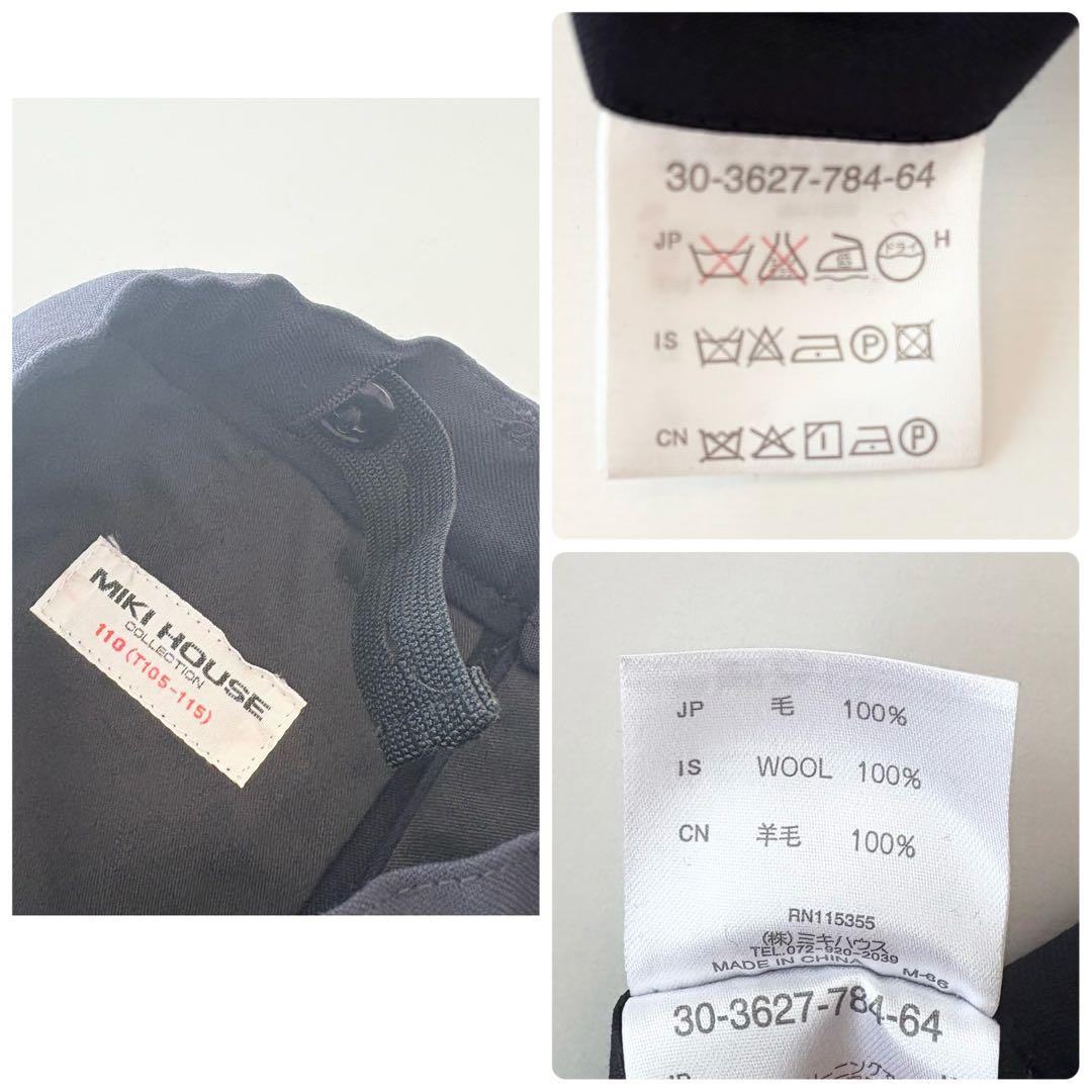 美品★ミキハウス★男の子★スーツ★金ボタン★110cm★ネイビー★卒園式★入学式