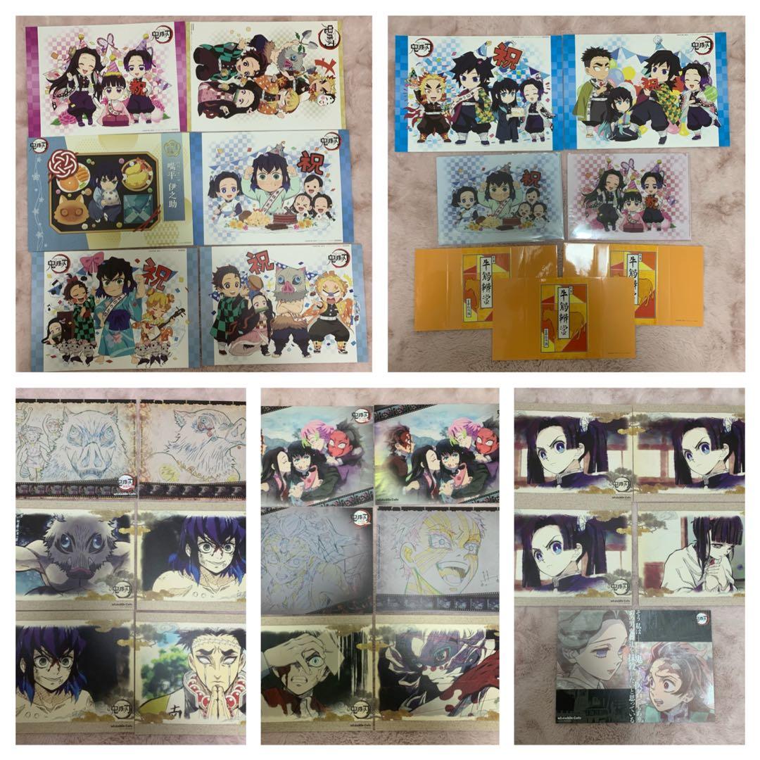 鬼滅の刃 ufotablecafe ランチョンマット まとめ売りセット