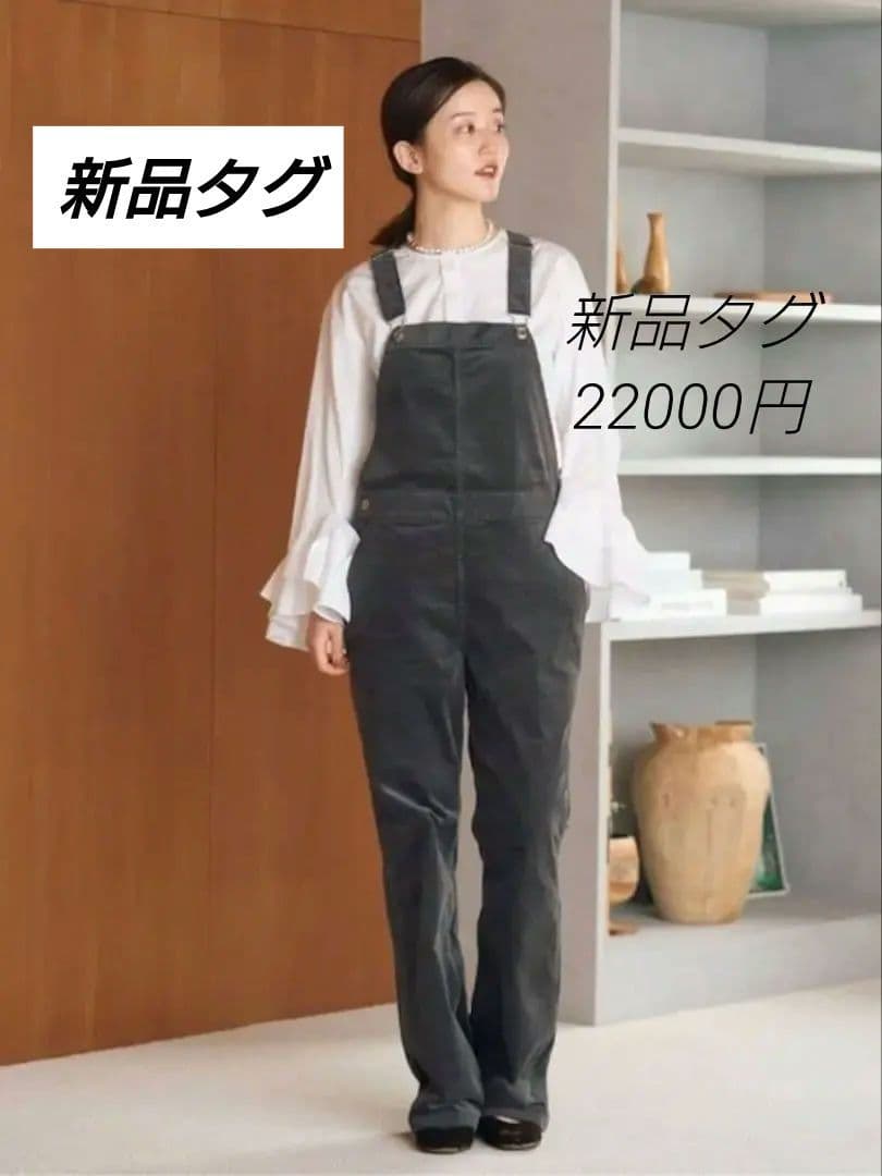 IENA　コーデュロイ オーバーオール♡新品♡イエナ　コーデュロイサロペット38