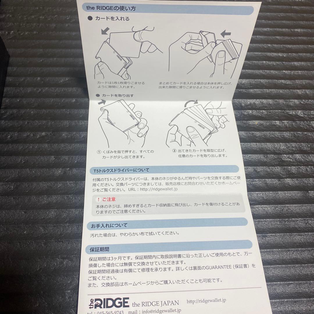 the RIDGE ザリッジ　マネーバンド　カードケース　アルミニウム