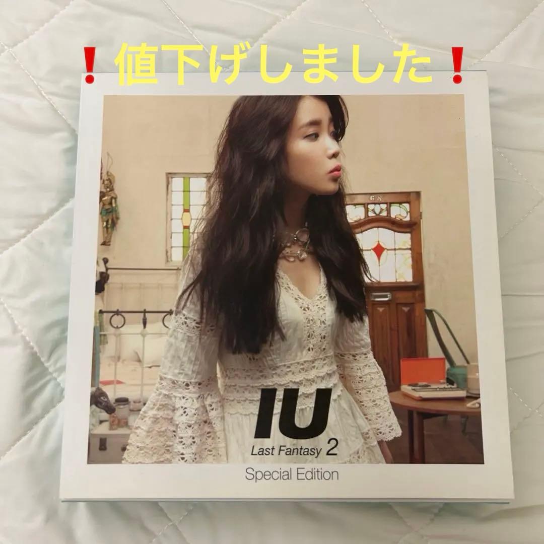 IU Last Fantasy 2 Special Edition 【初回限定】
