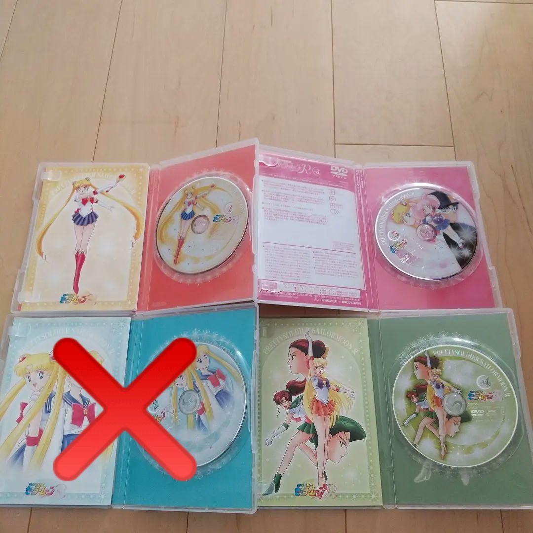 値下げしました！美品♪美少女戦士 セーラームーンR(1巻・4巻はミニノート付き)