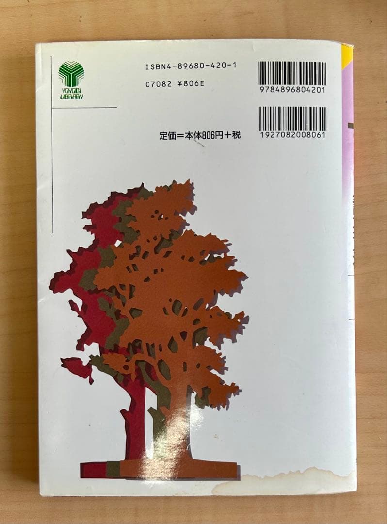 富田の入試英文法Ver1〜3