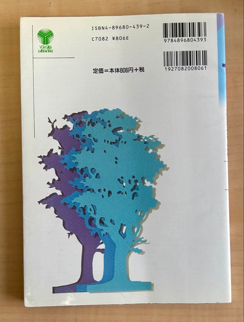 富田の入試英文法Ver1〜3