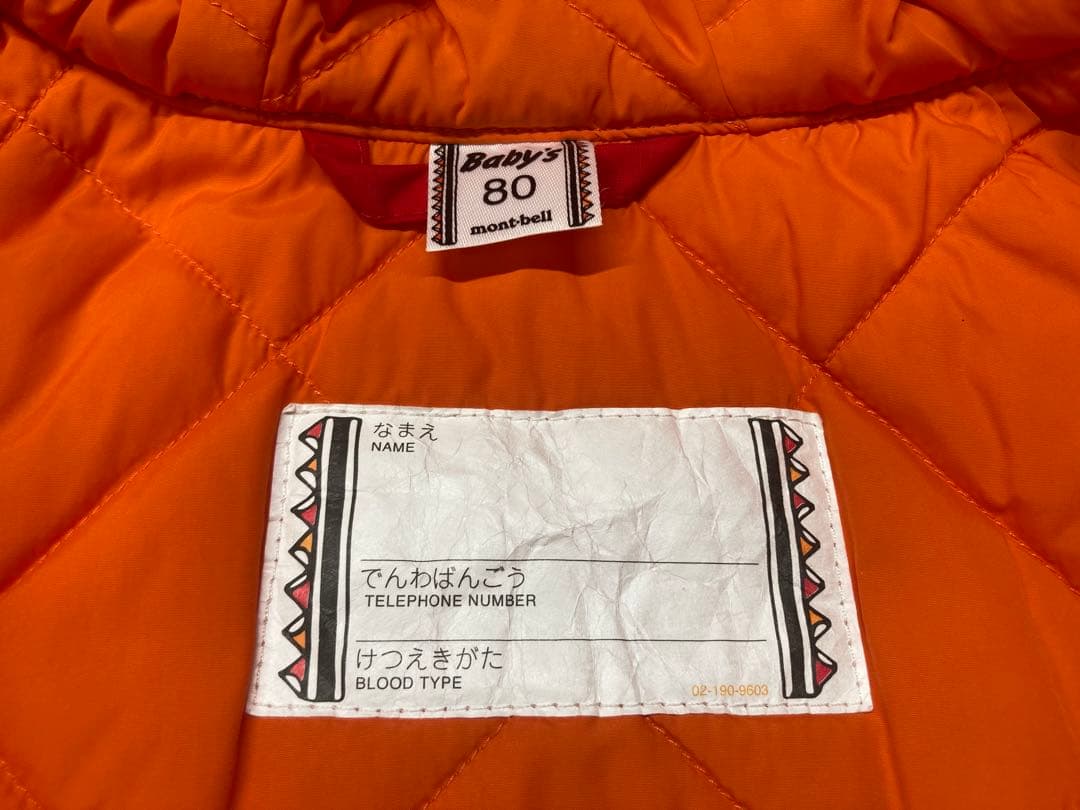 mont-bell パウダーカバーオール 80 グローブ 2-3付き