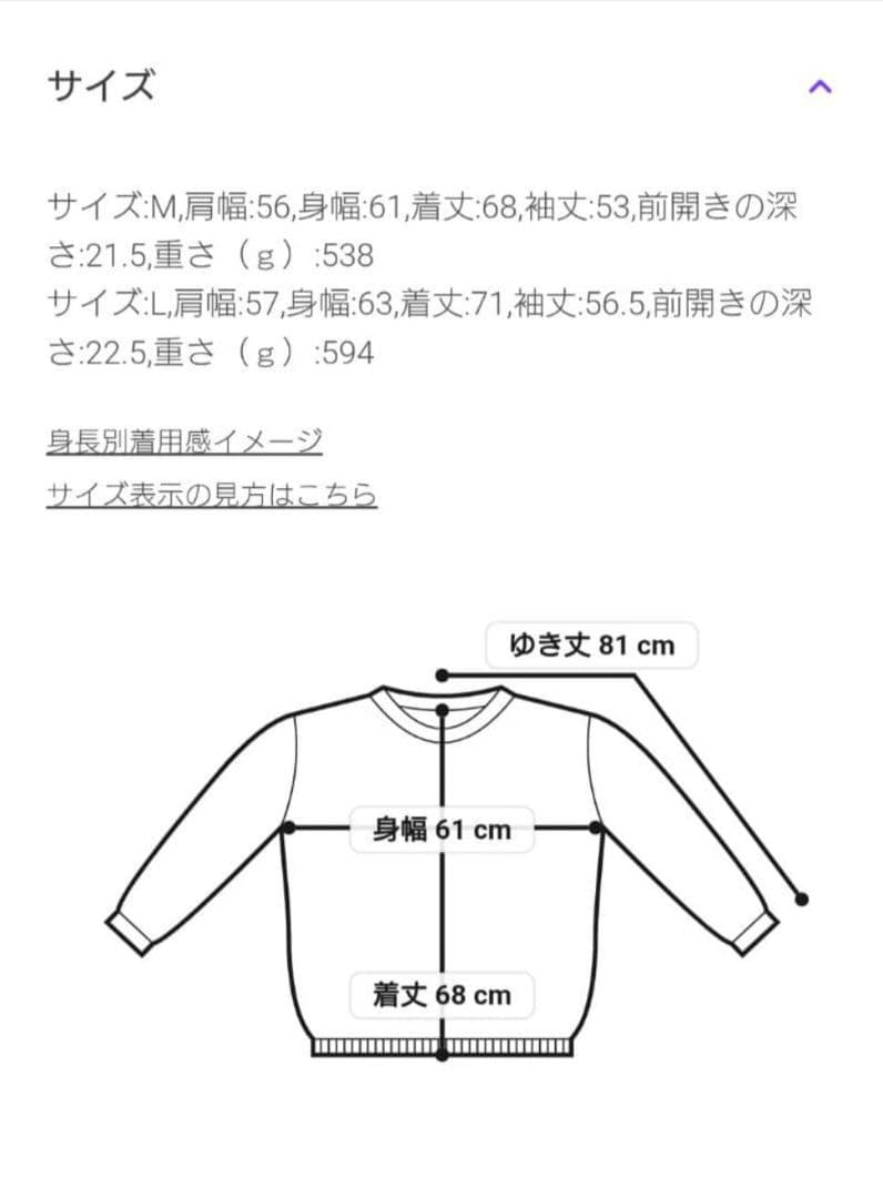 タマゴ様 ブロックチェック　カーディガン