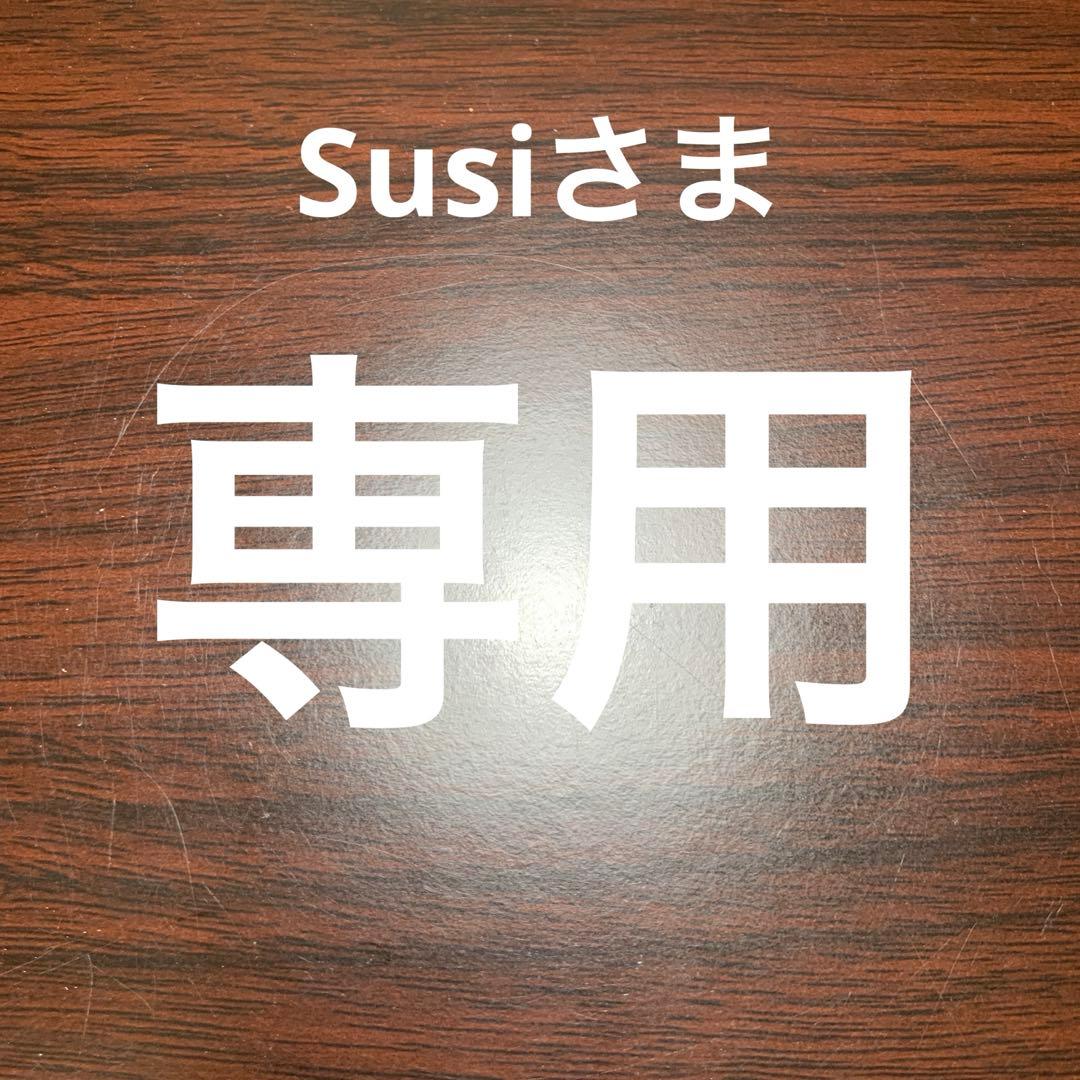 No.2174『鹿角先端24.2kgセット』鹿の角　エゾ鹿　鹿角　蝦夷鹿