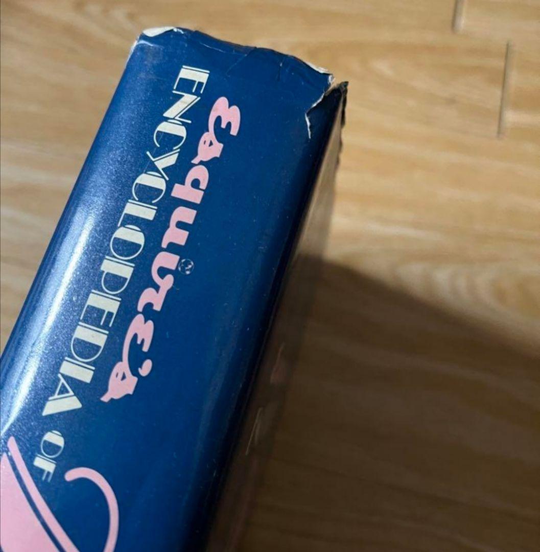 エスカイア版20世紀メンズファッション百科事典 日本語版