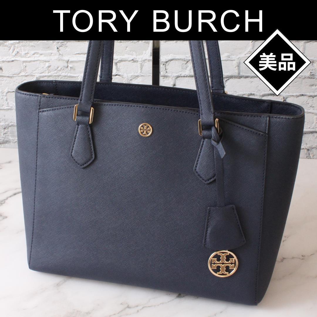 ✨美品✨ トリーバーチ ロビンソン トートバッグ ショルダーバッグ ネイビー