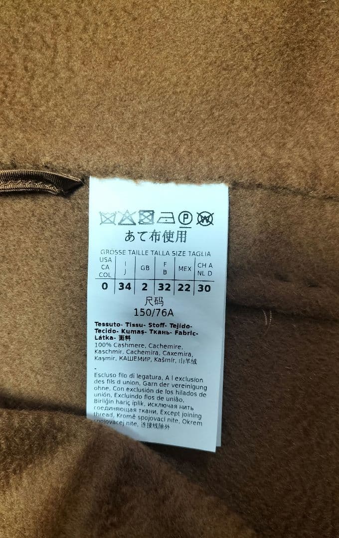超美品　MaxMaraカシミヤコート　リュドミラ　キャメル34　＆セーブルファー