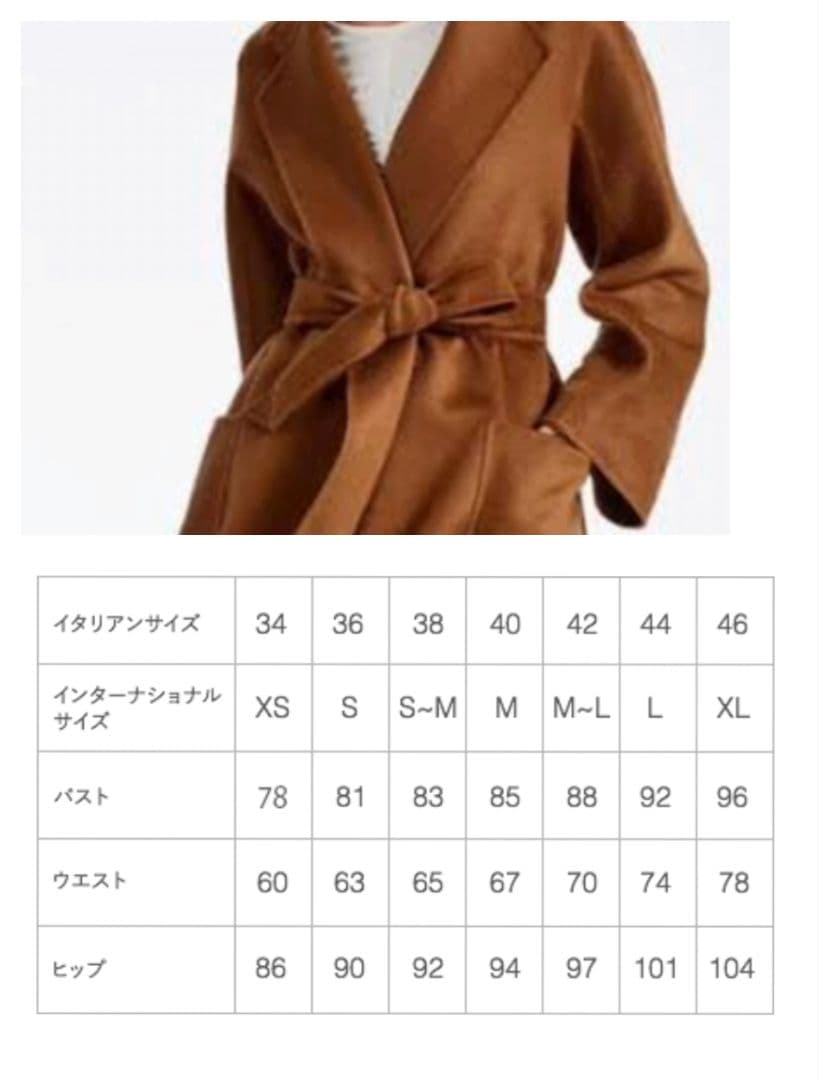 超美品　MaxMaraカシミヤコート　リュドミラ　キャメル34　＆セーブルファー