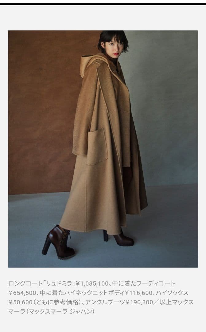 超美品　MaxMaraカシミヤコート　リュドミラ　キャメル34　＆セーブルファー
