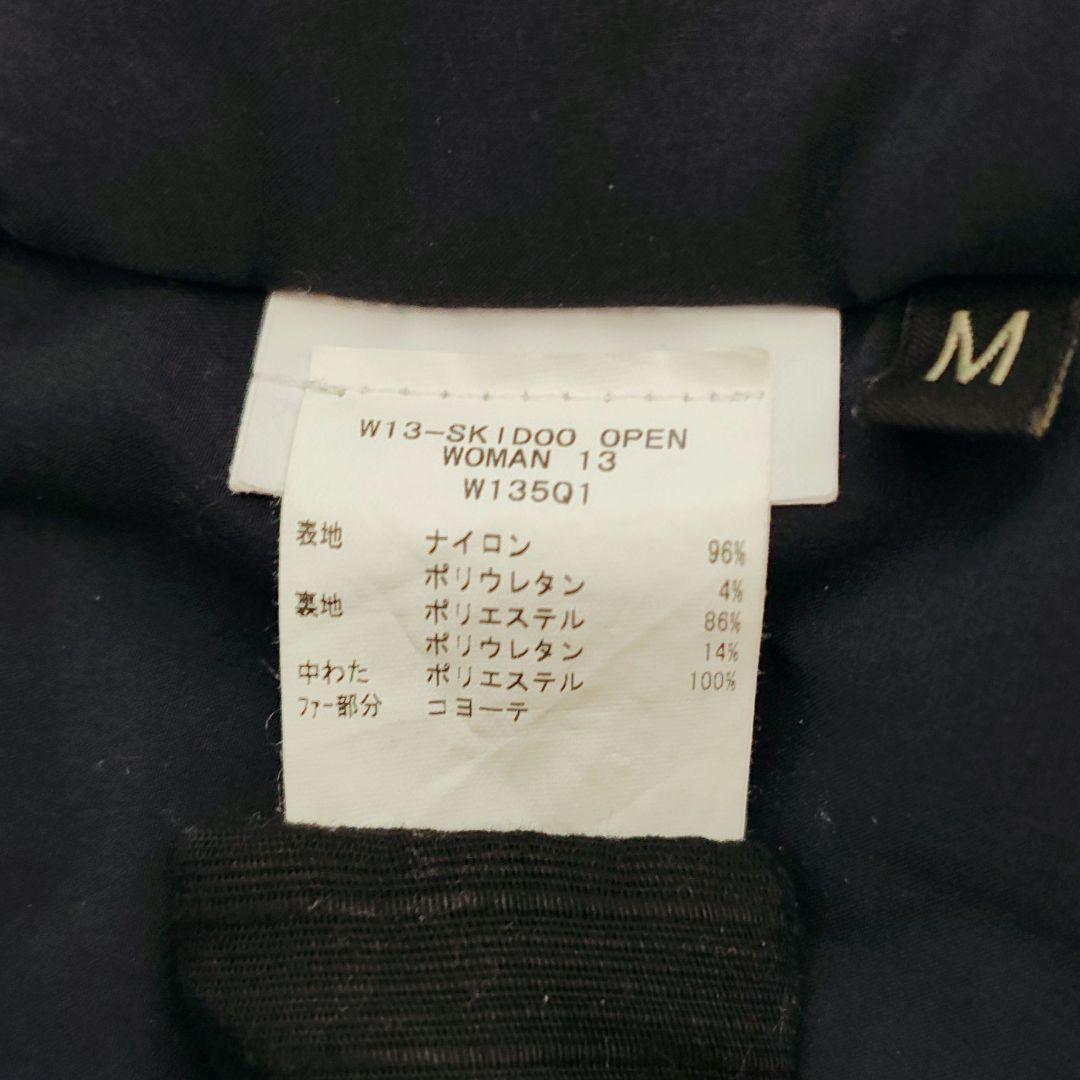 【美品】ナパピリ リアルファー付 高機能ジャケット ネイビー Mサイズ