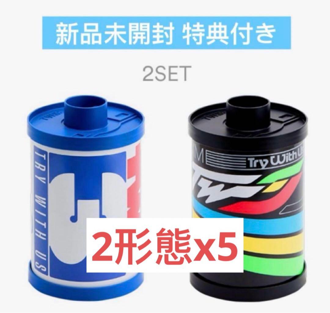 TWS アルバム 2形態x5 未開封　Try boY TRY WITH US
