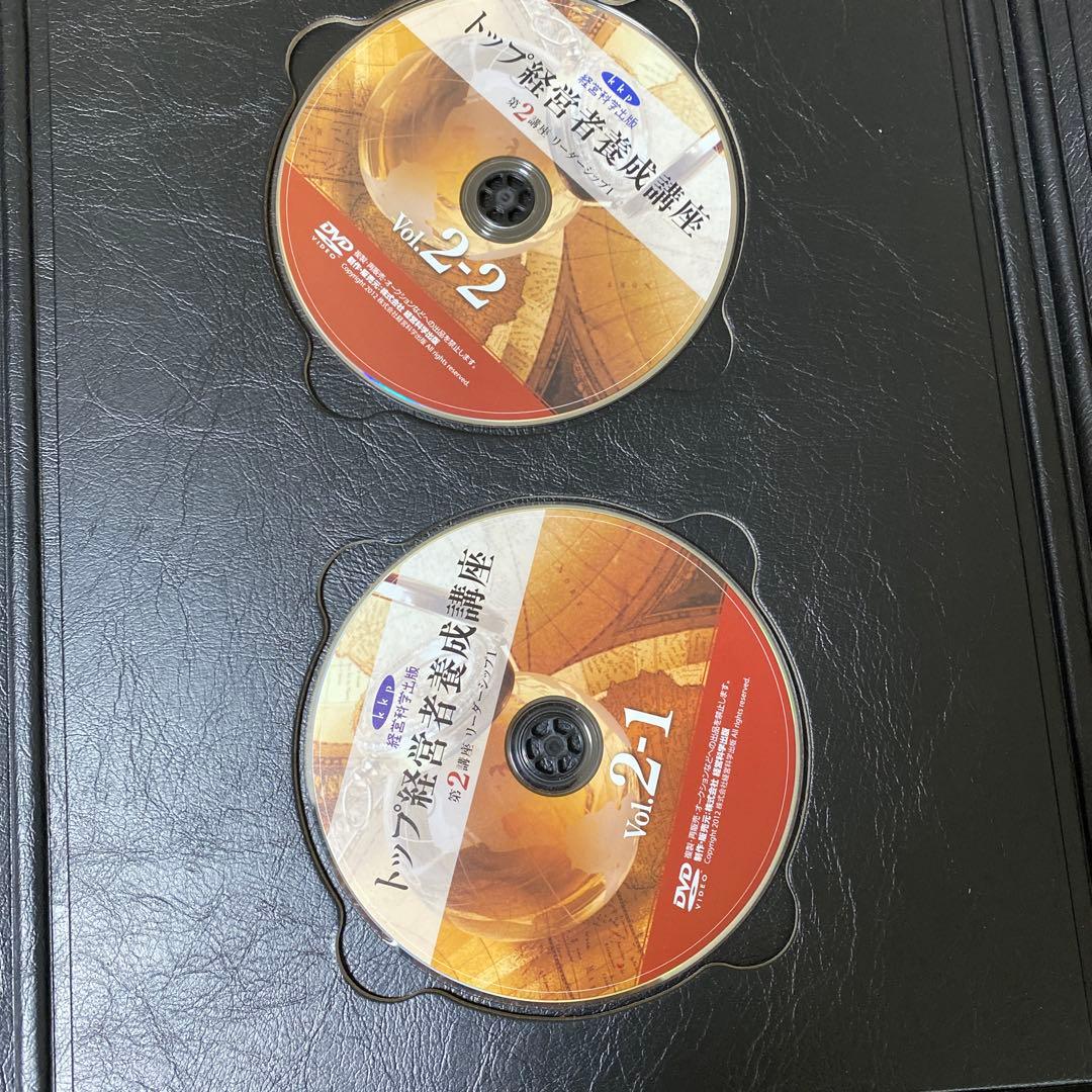 株式会社経営科学出版 トップ経営者養成講座　池本克之