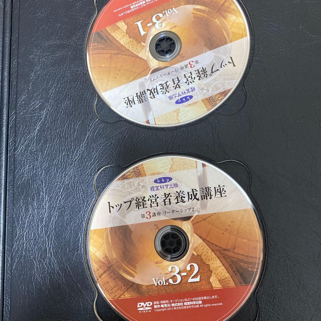 株式会社経営科学出版 トップ経営者養成講座　池本克之